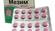 Мезим форте – склад активних ферментів форте