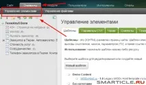 Метрика MODx - встановлюємо лічильник Яндекс Метрики відео урок яндекс