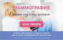 многопрофилна