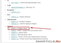 Метрика MODx - встановлюємо лічильник Яндекс Метрики відео урок метрика