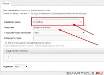 Метрика MODx - встановлюємо лічильник Яндекс Метрики відео урок modx