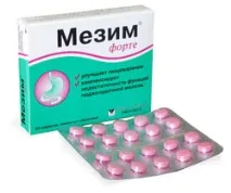 Мезім форте мезім