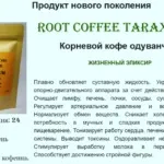 Життя людини та її здоров’я Рецепт напою вода - кефір людини