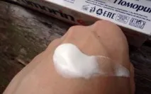 пасти