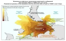 Журнал Міжнародне життя - Платформа «Приразломна» між нафтою та моржами журнал
