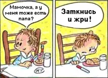 Життя бабароба від народження до смерті, Блог Семен Полтавський, КОНТ народження
