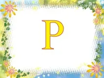 слова