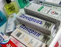 поморін