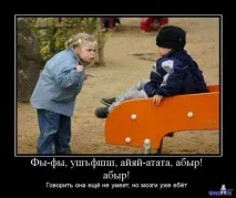 Життя бабароба від народження до смерті, Блог Семен Полтавський, КОНТ життя