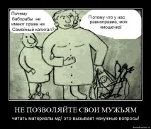 Життя бабароба від народження до смерті, Блог Семен Полтавський, КОНТ життя