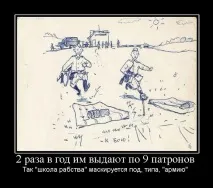 Життя бабароба від народження до смерті, Блог Семен Полтавський, КОНТ бабароба
