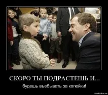 Життя бабароба від народження до смерті, Блог Семен Полтавський, КОНТ життя