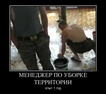 Життя бабароба від народження до смерті, Блог Семен Полтавський, КОНТ життя