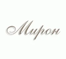 Значення імені Мирон походження, характер та доля імені