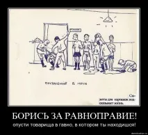 Життя бабароба від народження до смерті, Блог Семен Полтавський, КОНТ бабароба