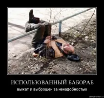 Життя бабароба від народження до смерті, Блог Семен Полтавський, КОНТ народження