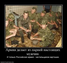 Життя бабароба від народження до смерті, Блог Семен Полтавський, КОНТ бабароба