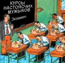 Життя бабароба від народження до смерті, Блог Семен Полтавський, КОНТ бабароба