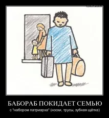 Життя бабароба від народження до смерті, Блог Семен Полтавський, КОНТ бабароба