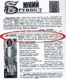 Дружина Ющенка – подвійний агент Ющенко