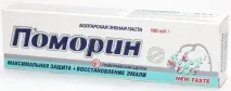 паста