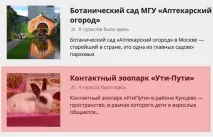 Модуль природних посилань від компанії Seopult компанії