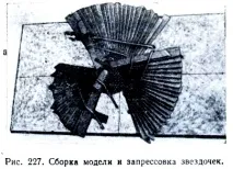 Модель гребного гвинта з фанери насадки
