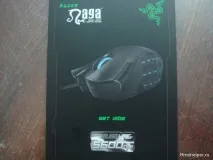 razer