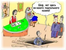 СВІТ ГРИ виграв