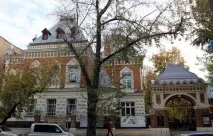 біологічний