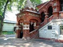 біологічний