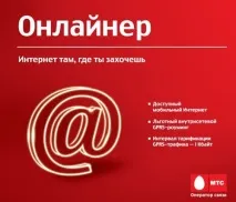 білорусь