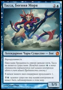 MTG Нарсет, що перевершила Planeswalker