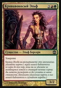 MTG Нарсет, що перевершила Planeswalker
