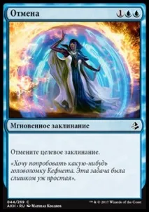 MTG Нарсет, що перевершила Planeswalker