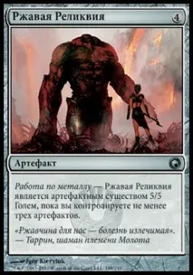 MTG Нарсет, що перевершила Planeswalker