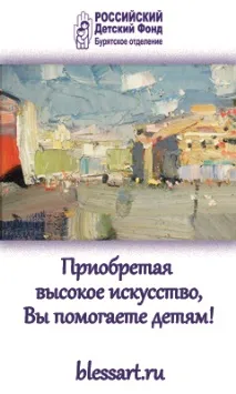 озера