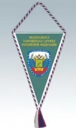 Нагородні вимпели нагородні