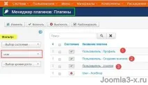 joomla