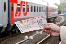 На скільки подорожчають квитки РЗ у 2017 році квитки
