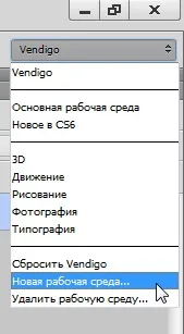 Установки Photoshop Photoshop