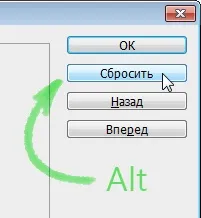 Установки Photoshop панель
