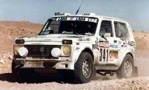Непрості автомобілі або Дакарівські Ниви автомобілі