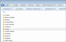 Установки Photoshop цьому