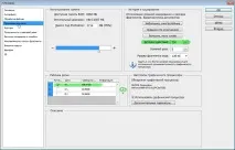 Установки Photoshop Photoshop