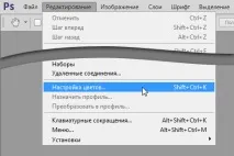 Установки Photoshop Adobe