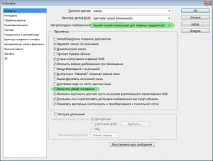 Установки Photoshop установки