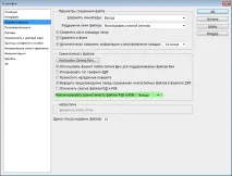 Установки Photoshop установки