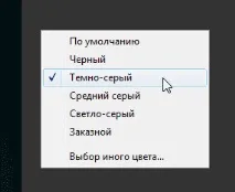 Установки Photoshop цьому