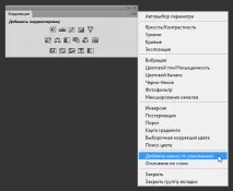 Установки Photoshop цьому
